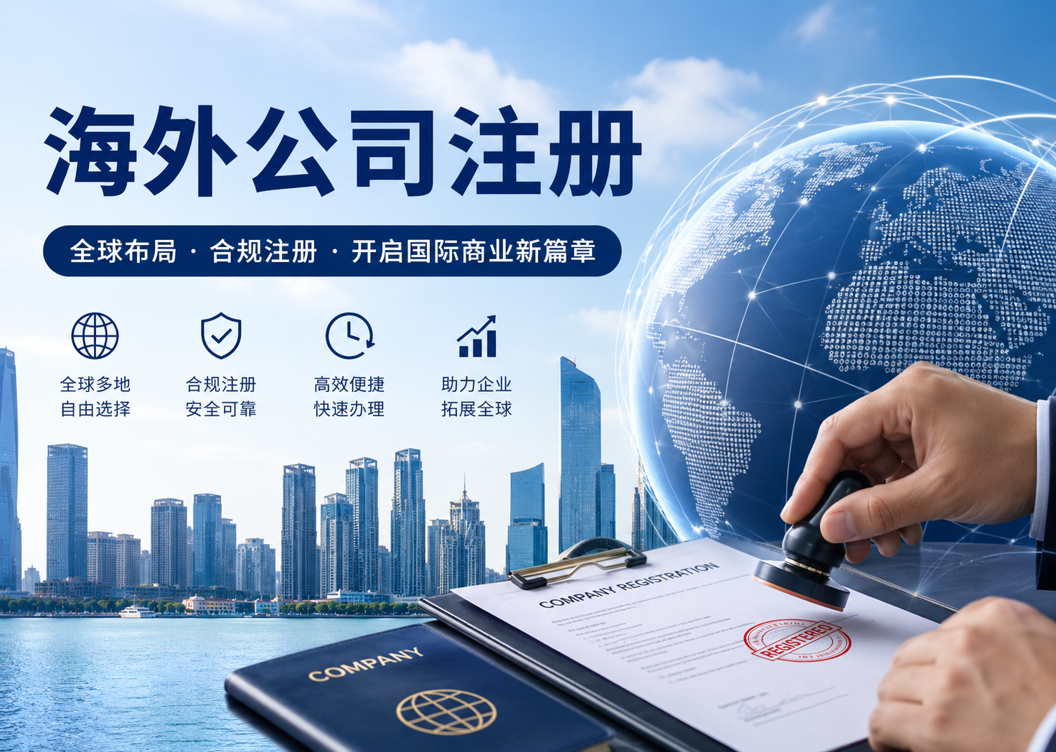 解析哈尔格萨公司注册证书原件：定义、内容与法律意义